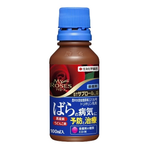 サプロール乳剤 [100ml]