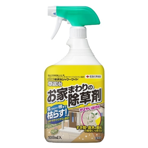 草退治シャワーワイドスプレー [1000ml]