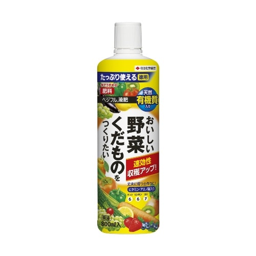 住化ベジフル液肥 [800ml]