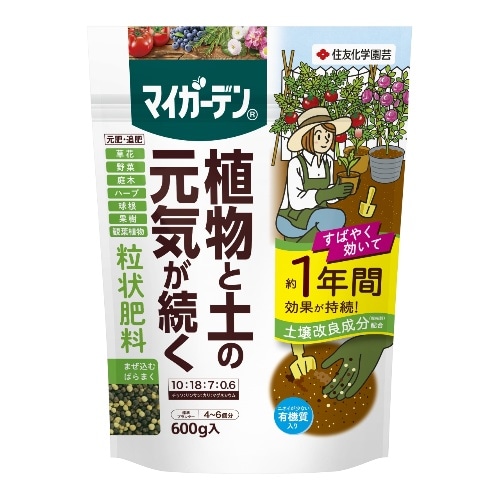 マイガーデン粒状肥料 [600g]