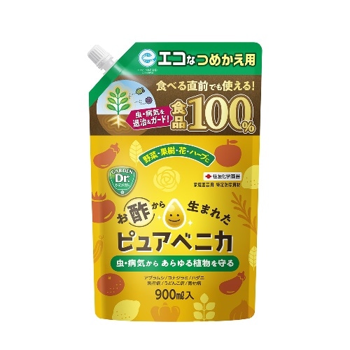 ピュアベニカスプレーつめかえ9000ml [1本]