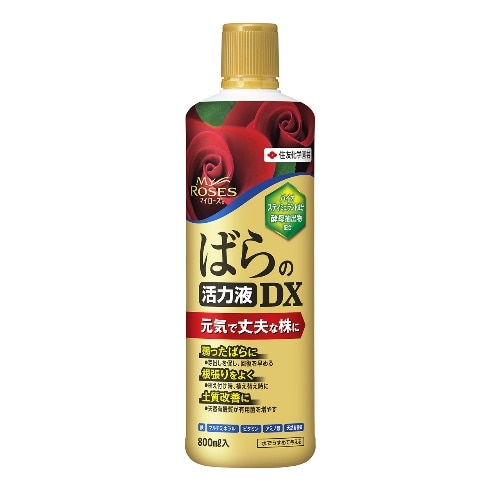 マイローズばらの活力液DX800ml [1本]