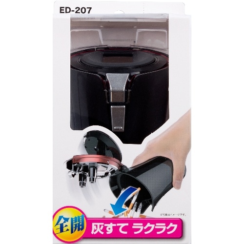 ソーラーライトアッシュ BK ED-207 ED-207