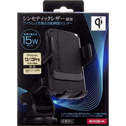 [取寄10]ワイヤレス充電自動開閉ホルダー EC－231 [1個][4974267132315]