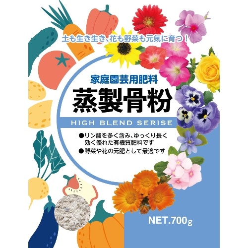 [取寄10]蒸製骨粉 700g [1袋][4939091560093]