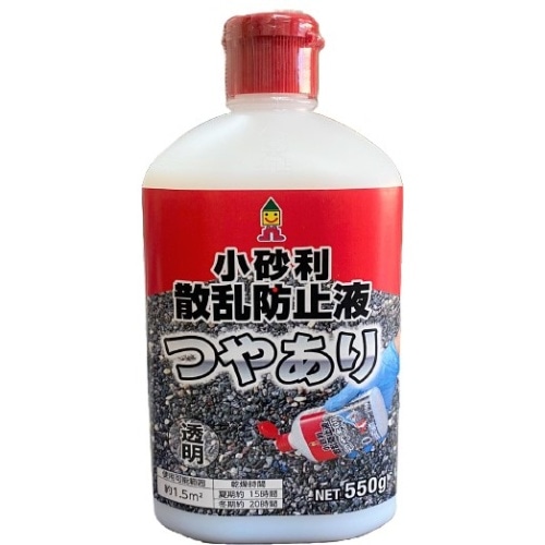 KSB－550A 小砂利散乱防止液ツヤ有500G [1個]