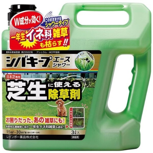 除草剤 シバキープエースシャワー 3L