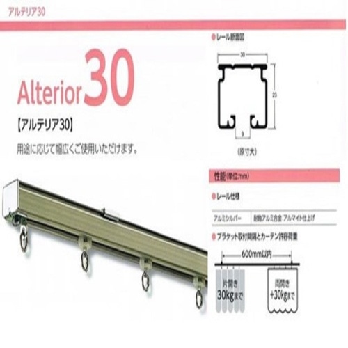 [取寄10]アルテリア30 4m D0630 シルバー [4903220406309]