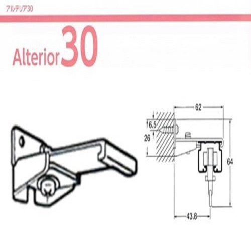 [取寄10]アルテリア30用シングルブラケット D0641 シルバー [4903220406415]