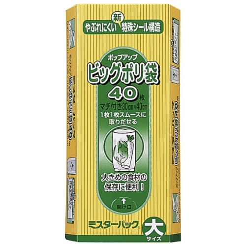 ミスターパック ビッグポリ袋 40P