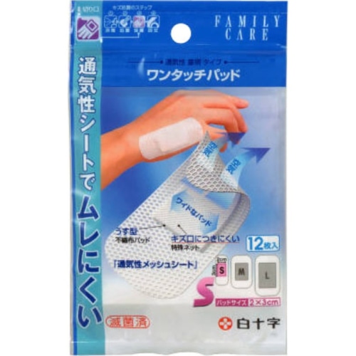 FC ワンタッチパッド S 12枚入り