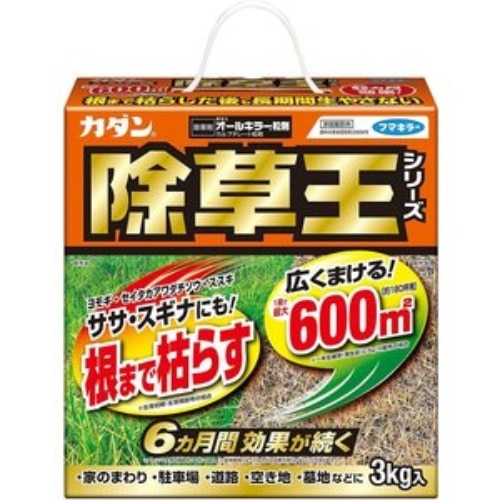 カダン 除草王オールキラー3kg