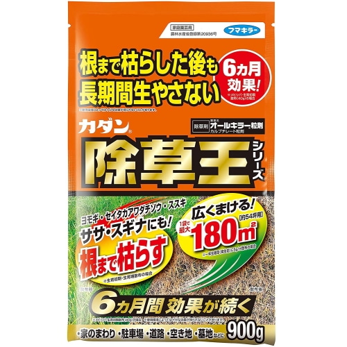 カダン除草王オールキラー粒剤 900g