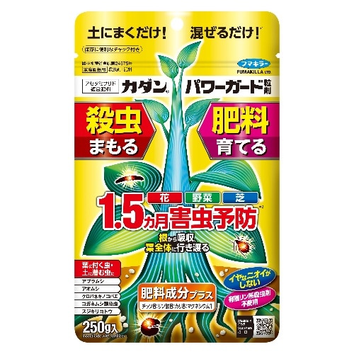 カダンパワーガード粒剤 250g [1袋]