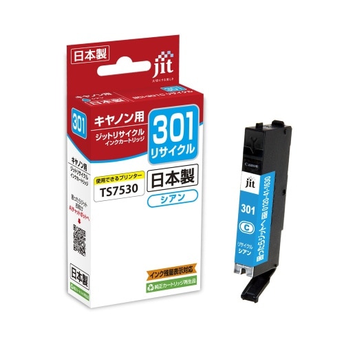 [取寄10]日本製キヤノン用インクC301C JIT－C301C シアン [1個][4530966708147]