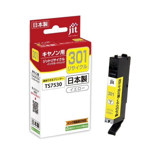 [取寄10]日本製キヤノン用インクC301Y JIT－C301Y イエロー [1個][4530966708161]