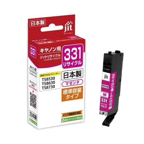 [取寄10]日本製キヤノン用インクC331M JIT－C331M マゼンタ [1個][4530966708017]