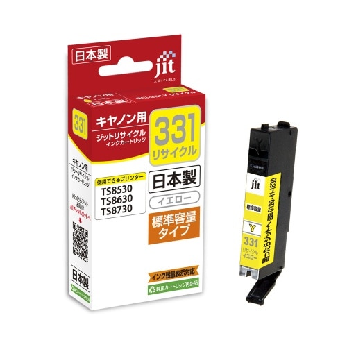 [取寄10]日本製キヤノン用インクC331Y JIT－C331Y イエロー [1個][4530966708024]