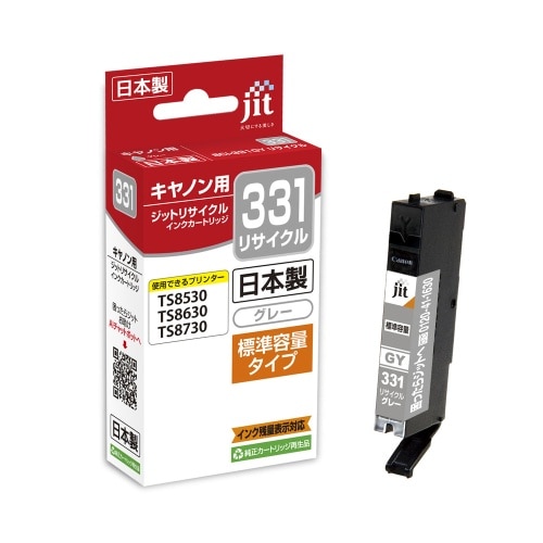 [取寄10]日本製キヤノン用インクC331GY JIT－C331GY グレー [1個][4530966708031]