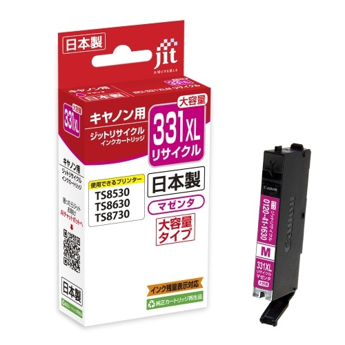 [取寄10]日本製キヤノン用インクC331MXL JIT－C331MXL マゼンタ [1個][4530966707669]