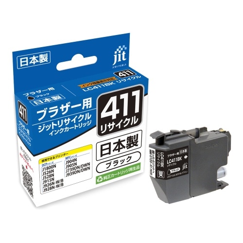 [取寄10]日本製ブラザー用インクB411B JIT－B411B 黒 [1個][4530966707751]