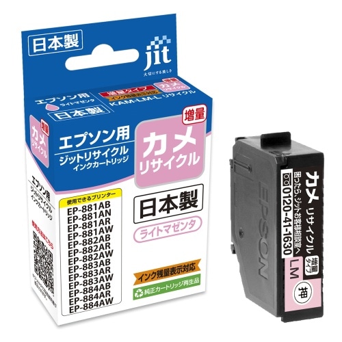 [取寄10]日本製エプソン用インクEKAMLML JIT－EKAMLML [1個][4530966705641]