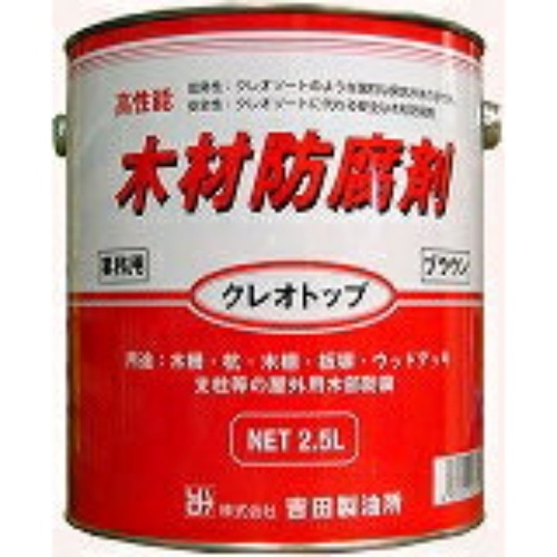 クレオトップ 2.5L