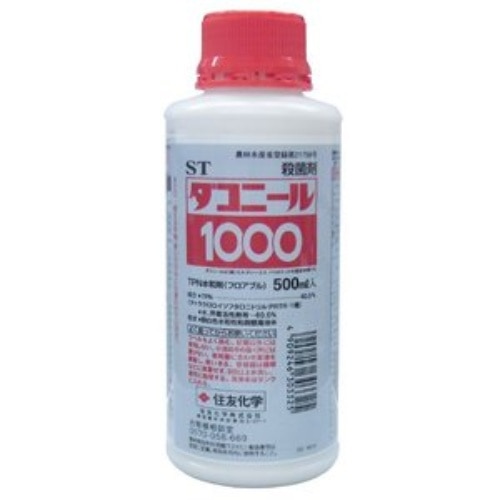 ダコニール1000 500ml