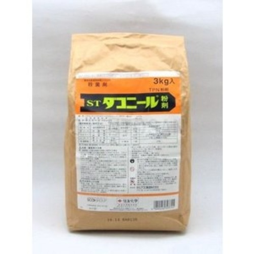 ダコニール粉剤 3kg