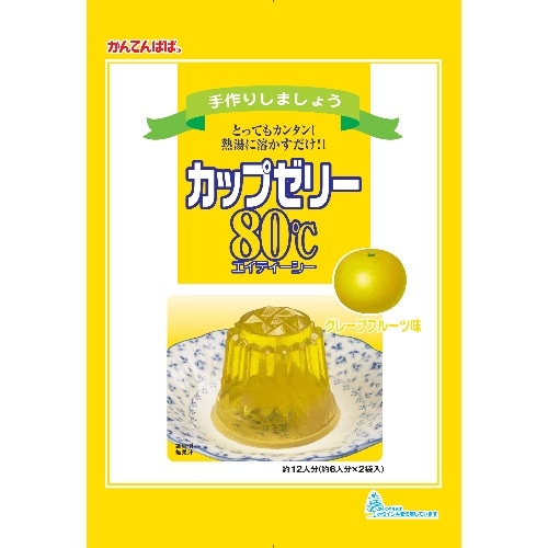 カップゼリー80℃ グレープフルーツ味 200g [1袋]