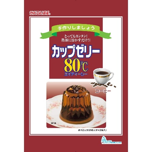 カップゼリー80℃ コーヒー味 200g [1袋]