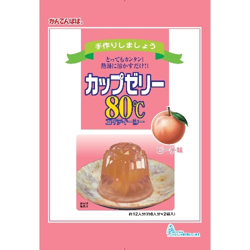 カップゼリー80℃ ピーチ味 200g [1袋]