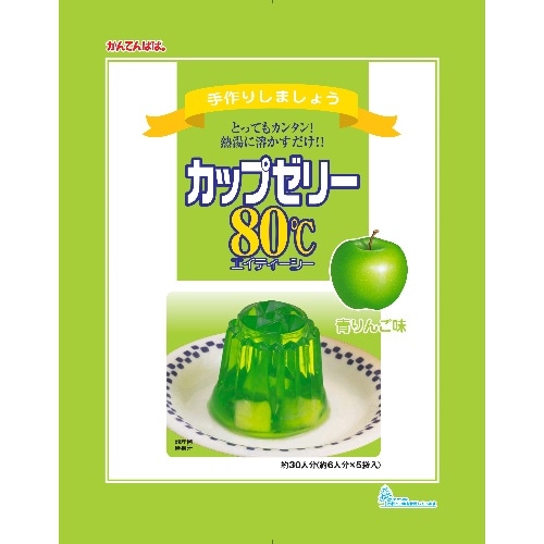 カップゼリー80℃ 青りんご味 500g [1袋]