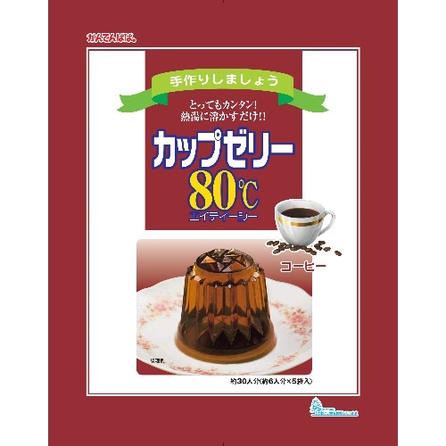 カップゼリー80℃ コーヒー味 500g [1袋]