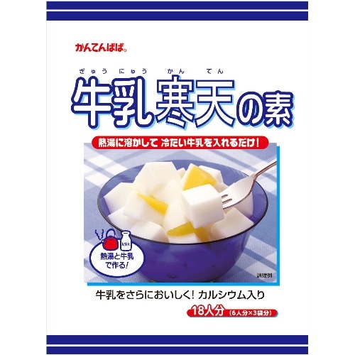 牛乳寒天の素 300g [1袋]