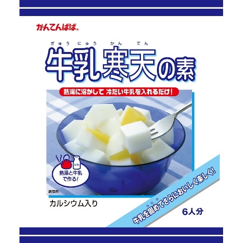 牛乳寒天の素 100g [1袋]