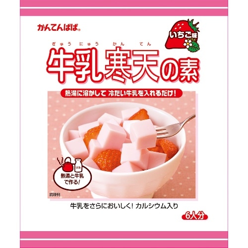 牛乳寒天の素いちご味 100g [1袋]