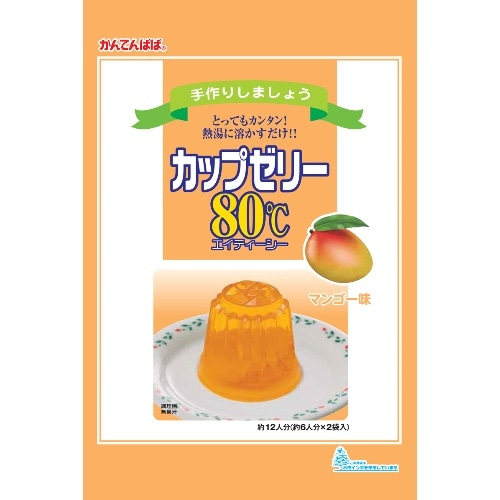 カップゼリー80℃マンゴー味 200g [1袋]