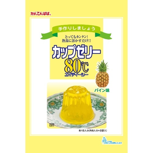 カップゼリー80℃パイン味 200g [1袋]