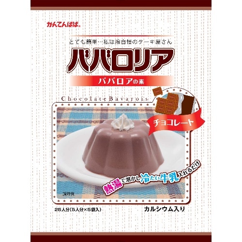 ババロリア チョコレート味 375g [1袋]