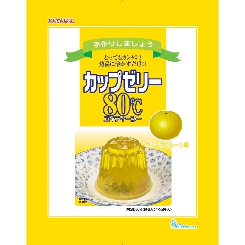 カップゼリー80℃ グレープフルーツ味 500g [1袋]