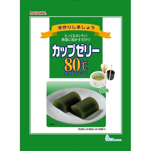 カップゼリー80℃ 抹茶味 500g [1袋]