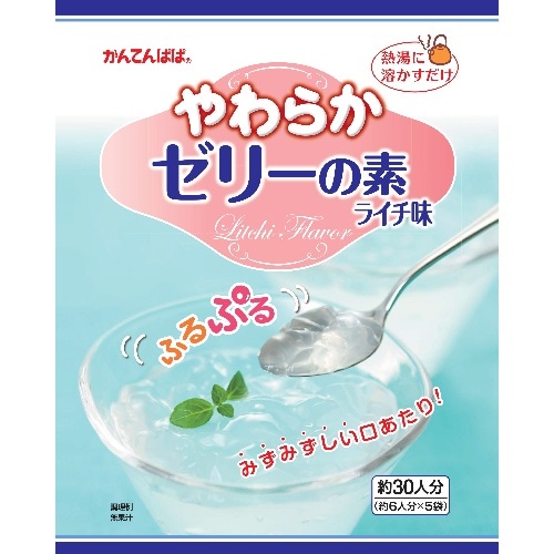 やわらかライチゼリーの素 550g [1袋]