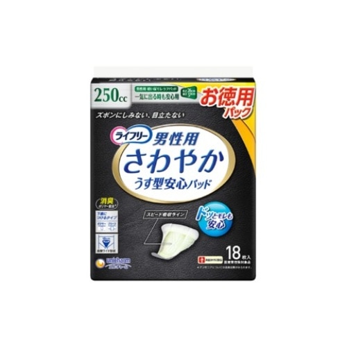 [取寄10]ライフリー さわやかパッド 男性用 一気出る時安心 [1個][4903111574599]