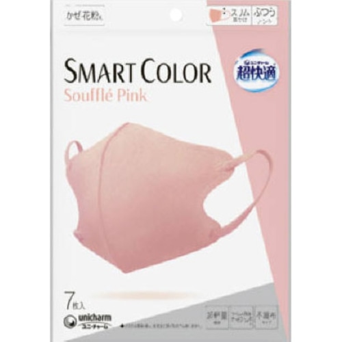 超快適 SMARTCOLOR Souffle Pinkふつう 7枚