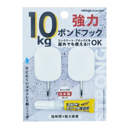 [取寄10]ミツヤ 強力ボンドフック 10kg 2個 [1個][4902787014057]