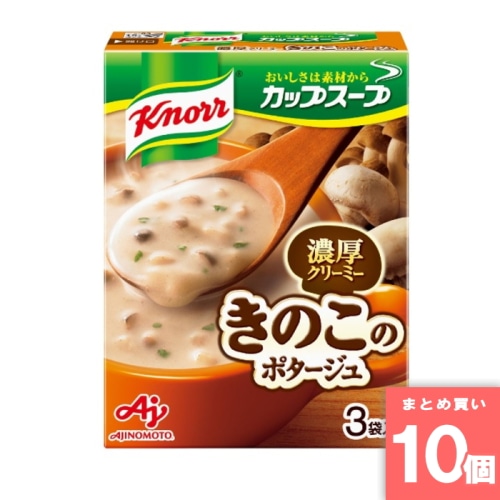 [取寄10][まとめ買い]【10個セット】クノール カップスープ ミルク仕立てのきのこのポタージュ 3袋入 [4901001159055]