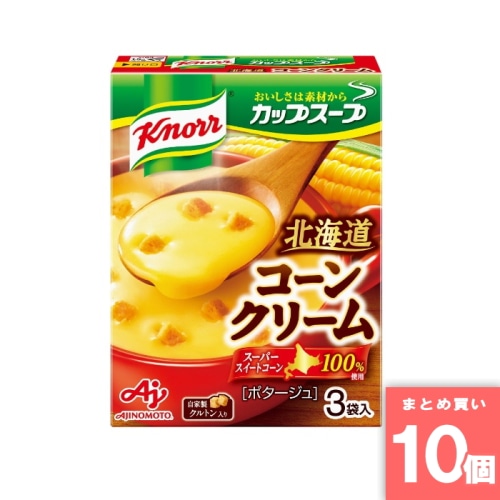 [取寄10][まとめ買い]【10個セット】クノール カップスープコーンクリーム 3袋 [4901001135714]