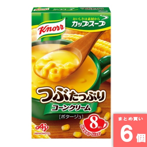 [取寄10][まとめ買い]【6個セット】クノールカップスープ粒たっぷりコーンクリーム8袋 [4901001135820]