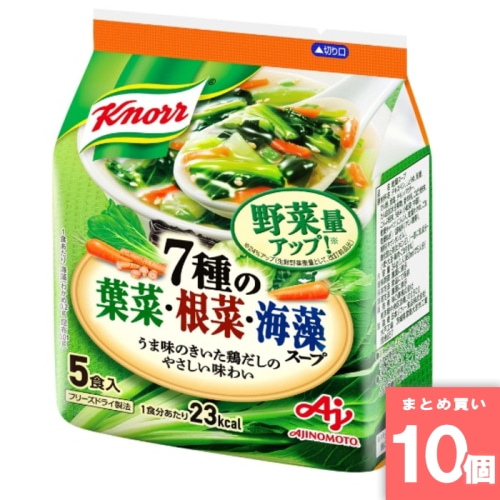 [取寄10][まとめ買い]【10個セット】クノール7種の葉菜根菜海藻スープ5食 [4901001866021]